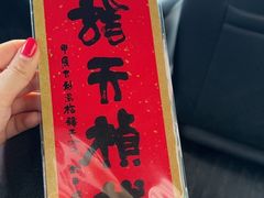 -龙华素斋(龙华路店)
