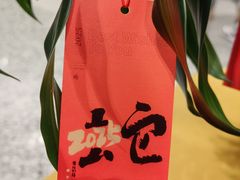 -北京SKP