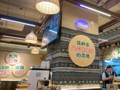 -云阿蛮云南生烫牛肉米线(奉贤路店)