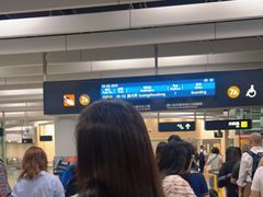 -海港城