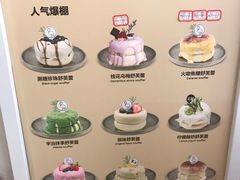 -狐狸和向日葵(北京路店)