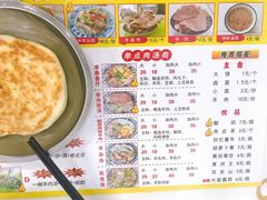 -夏家合汁(天润花园小区店)