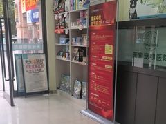 -天宠宠物医院24小时·急重症诊疗中心·全科·腔镜特色(和平分院)