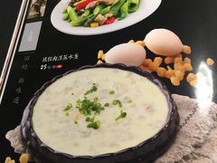 -小和庆·知味(首铸万科店)
