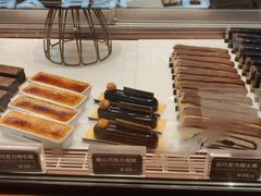 -Ninethirty by Awfully Chocolate(天环广场店)