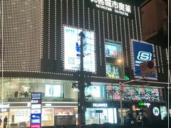 -优客城市奥莱