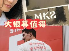 -英皇电影城(英皇集团中心IMAX店)