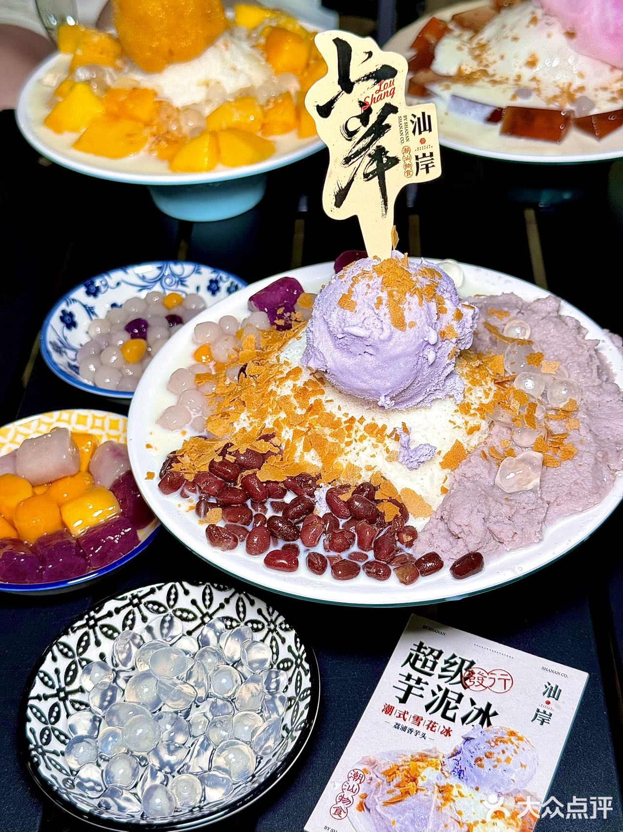 
汕头这家冰品店，夏天必来打卡
