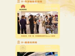 -万达广场(桂林高新店)