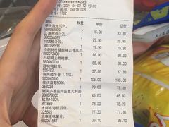 -山姆会员商店(邻瑞广场店)