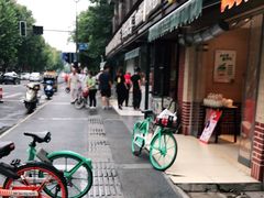 -章云板鸭(马道街店)