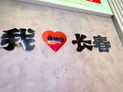 -钱锋炭缸烧烤(南湖大路总店)