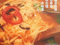 石榴姐火锅米线-石榴姐•山城小馆(创始店)