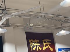 -陈氏肥蛤(小纬六路总店)