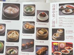 -玖尹-新派中式餐酒馆