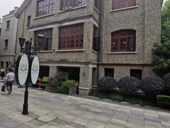 -思南书局(复兴中路店)