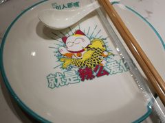 -川人百味(亿合城店)