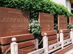 -泸州老窖景区