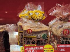 -味多美蛋糕(看丹桥店)