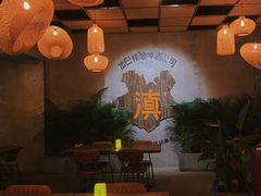 -岔巴精酿啤酒餐吧(南屏街店)