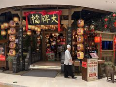 -南京大牌档(苏州中心店)
