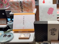 -阮大兴糕团(滨江宝龙店)