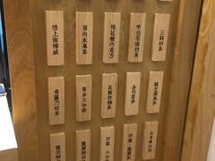 -厝内小眷村(淮安开元路店)