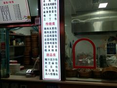 -老陶包子铺(南大西南村店)