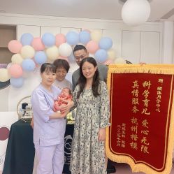 -颐休月子会所(杭州旗舰店)
