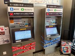 -敏华冰厅(平安金融中心店)