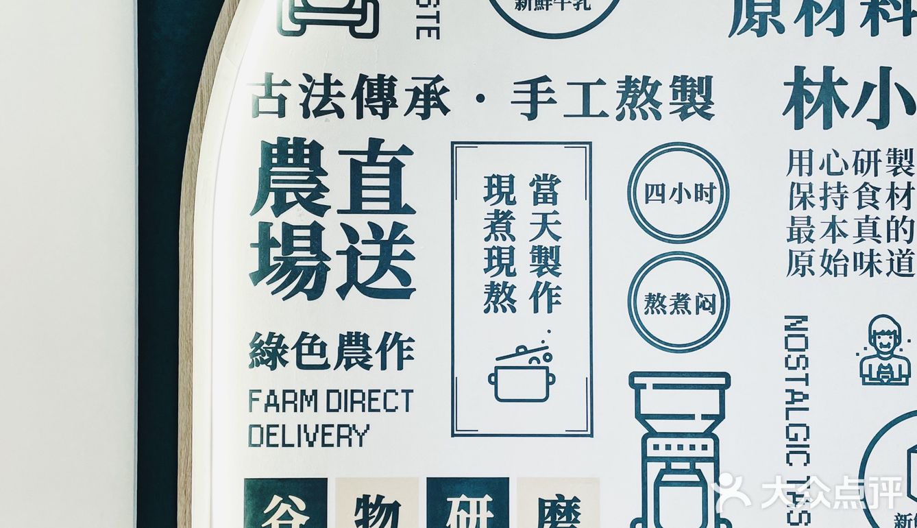 古早味绿豆沙，细腻绵柔低糖低卡