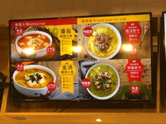 菜单-椒颜酸菜小鱼(万寿路店)