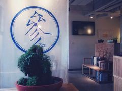 -之参餐厅(前门大街店)