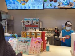 -DQ·蛋糕·冰淇淋(湖景东路店)