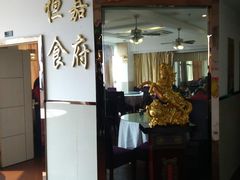 门面-恒嘉食府(永基广场店)