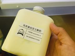 马苏里拉芝士酸奶-白色日记·手作酸奶(麦凯乐店)