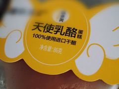 -味多美蛋糕(航天桥店)
