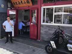-陈记卤煮小肠