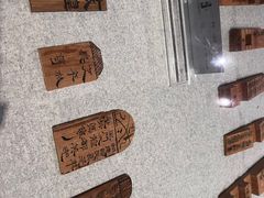 -长沙简牍博物馆