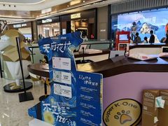 -合景·悠方(成都店)