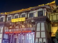 -中国汉城景区