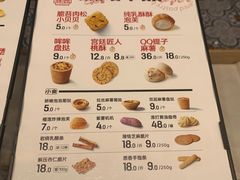 -虎头局·渣打饼行(五一新干线店)