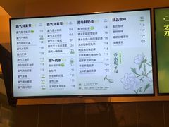 -奈雪的茶(正弘城PRO+店)