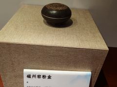 -普公古陶瓷博物馆