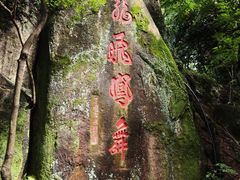 -潮州西湖