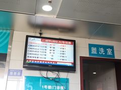 -上海市第五人民医院