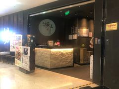 -捞王猪肚鸡火锅(财富中心店)