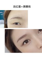-YIMEI ART半永久纹眉·野生眉