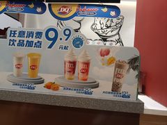 -DQ·蛋糕·冰淇淋(奥林匹克广场店)