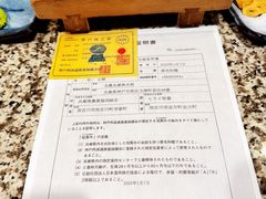 -神户牛排餐厅MOURIYA(总店)